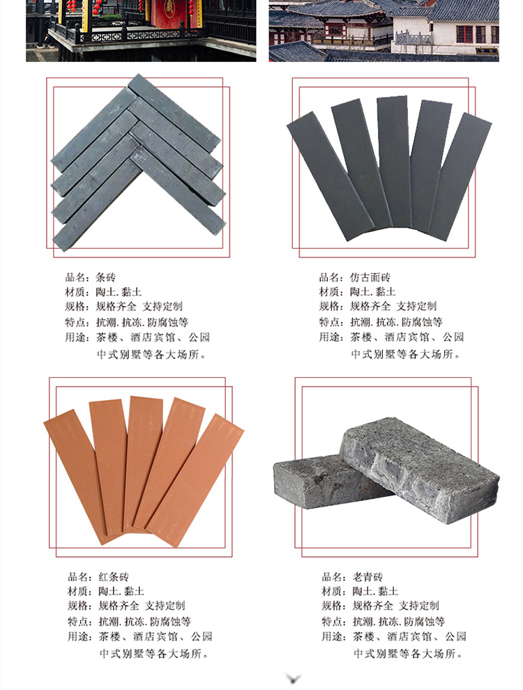 Antique Siheyuan green brick supply, special function, frost resistance and local brick quality assurance