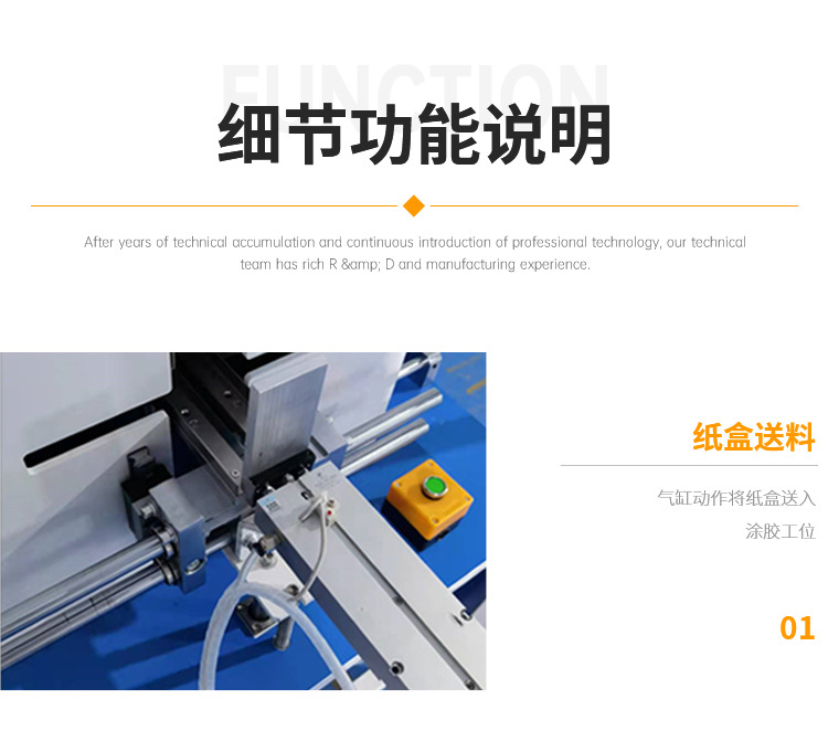 Manufacturer of automated conveyor belt sealing machines for food and gift packaging boxes