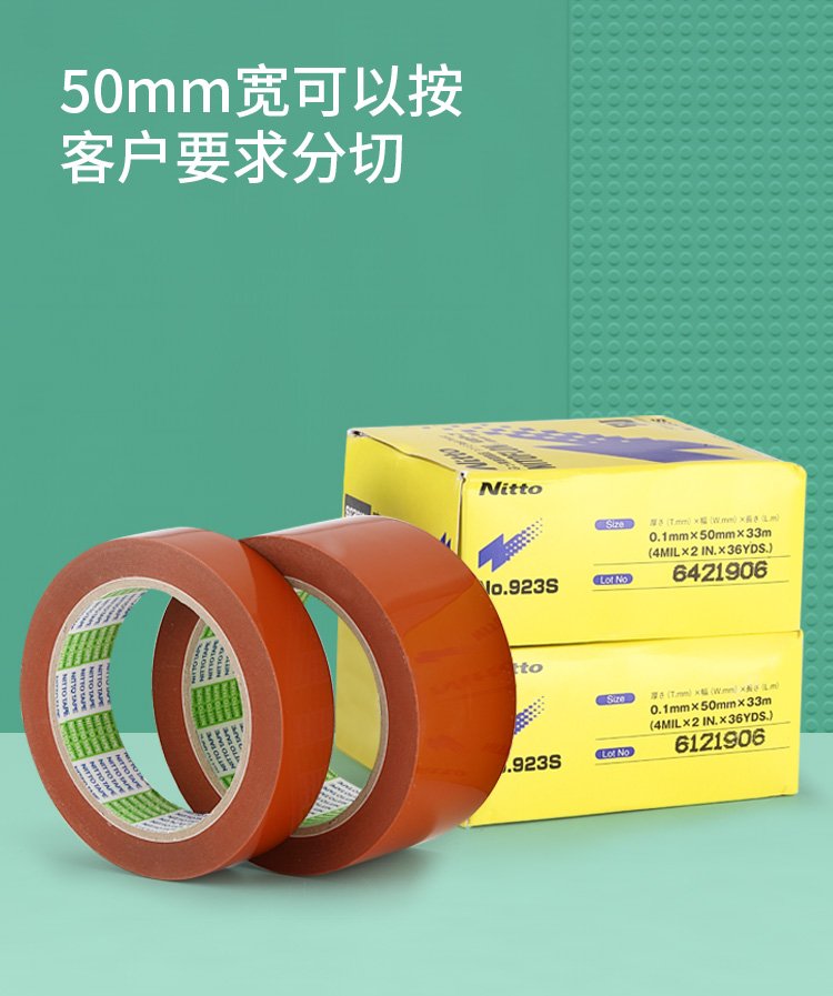 Imported NITTO Nisso 923S Coating Machine High Temperature Resistant Teflon Tape PTFE Film Teflon Tape