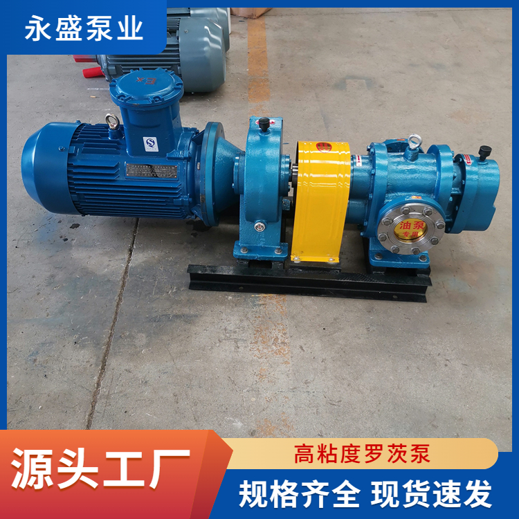 High viscosity Roots pump High temperature viscous oil pump Roots insulation oil pump manufacturer wholesale support customization