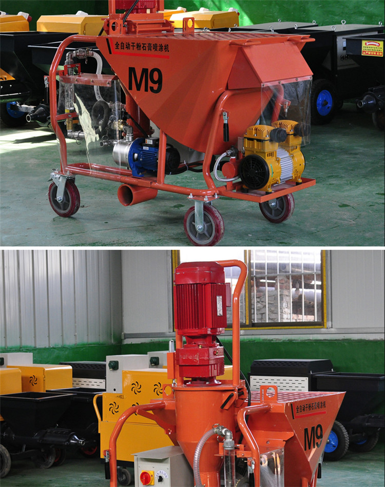 Wall spraying machine, bottom layer gypsum machine, gypsum cement putty, wall powder machine, Moyang