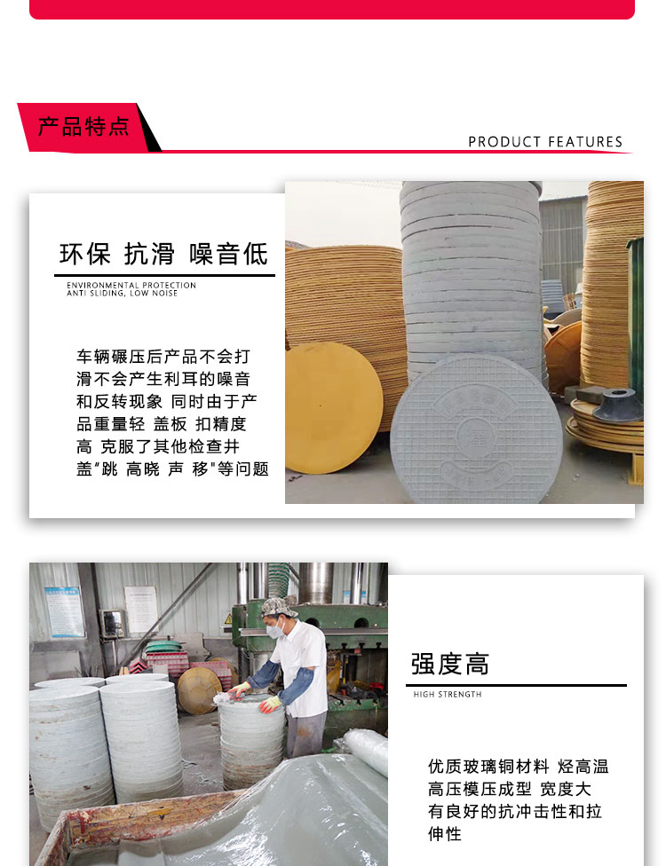 Liwei resin glass fiber reinforced plastic composite SMC water outlet molded well cover Cesspit ditch cover sewer rainwater cover