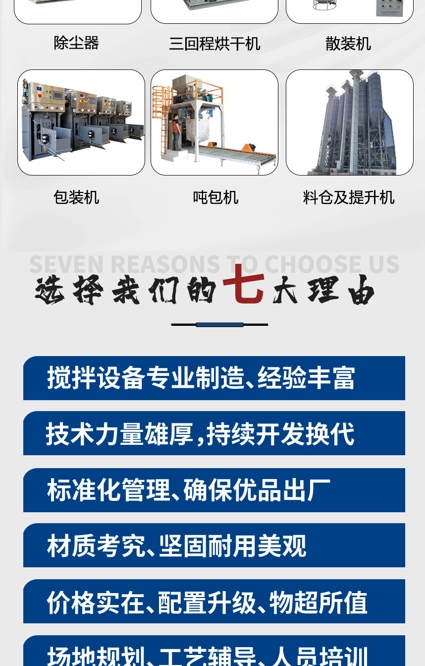 Dry powder mortar production equipment, large-scale lightweight gypsum mortar production line, tower type gypsum mortar equipment