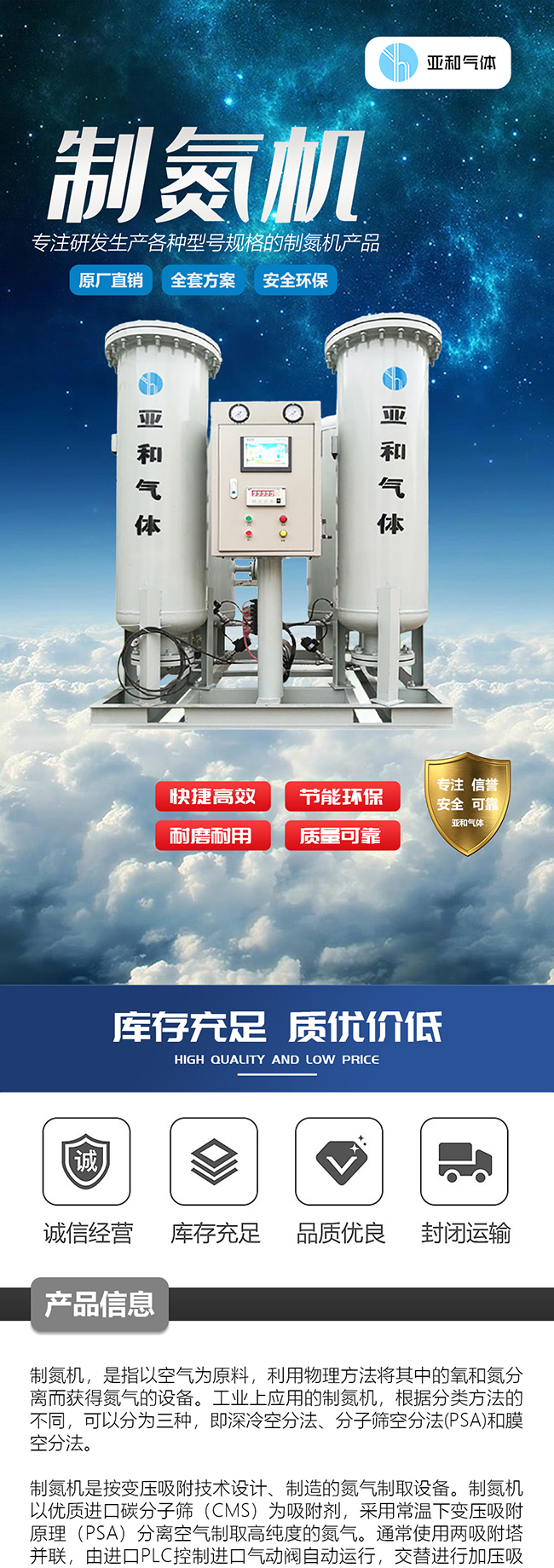 Second-hand nitrogen generator_ Inventory preparation_ Purity adjustable_ Nationwide shipment_ Equipment warranty for two years