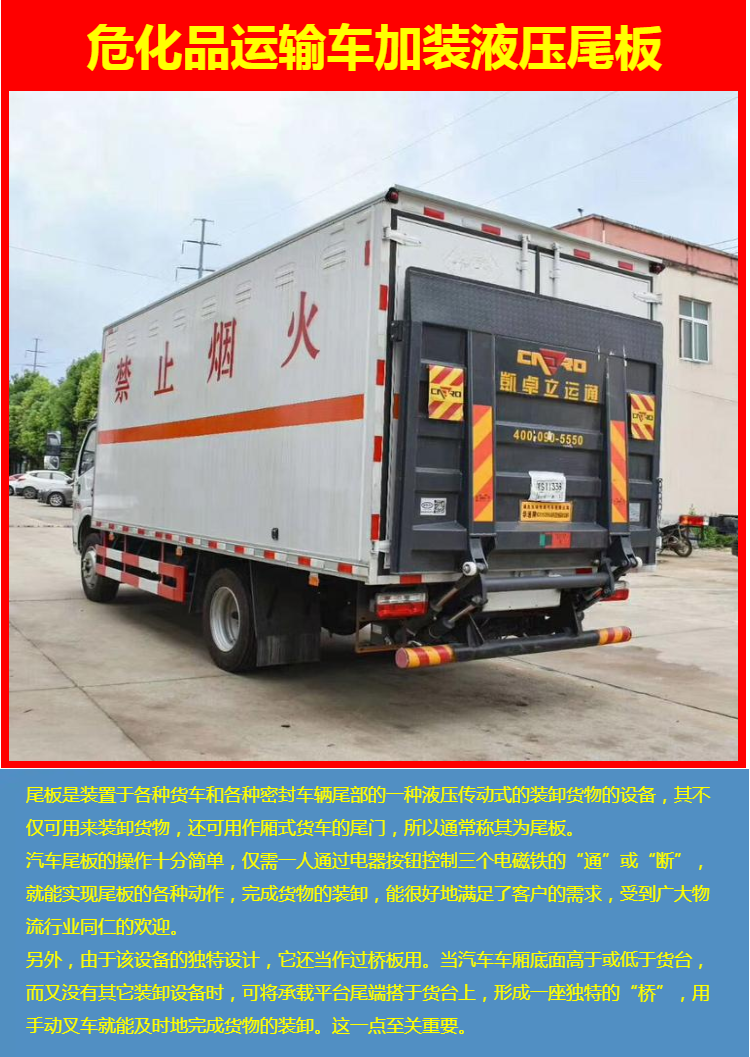 Yuejin 3-meter Flammable Gas Transport Vehicle New 2023 Full Diesel 95 horsepower Small Gas Cylinder Truck