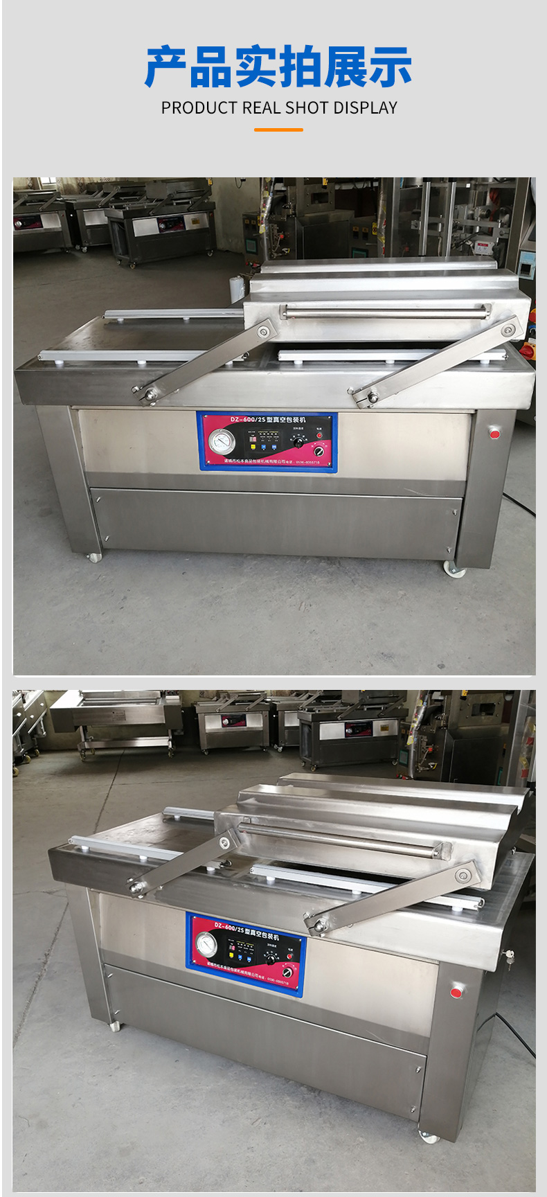 Customized food automatic Vacuum packing equipment Dual room Vacuum packing multi-function vacuum sealing machine