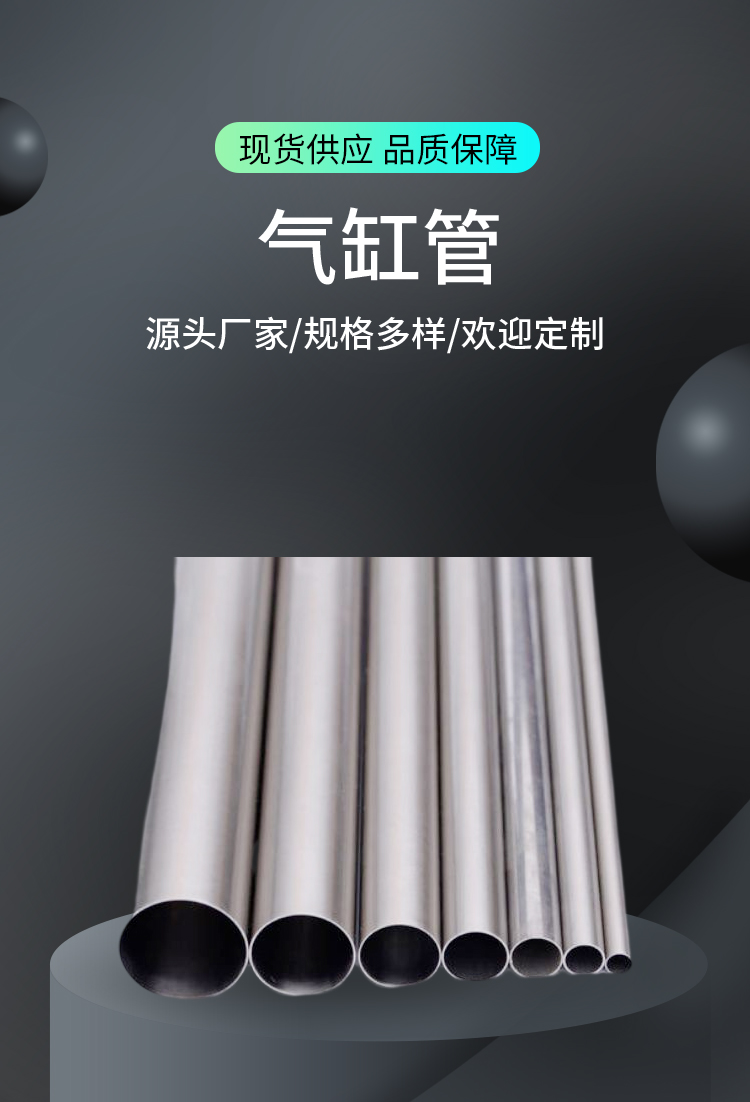 304 stainless steel capillary seamless stainless steel tube precision hollow round tube industrial thick walled steel tube