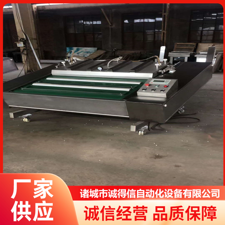 Fully automatic rolling vacuum packaging machine multifunctional food packaging equipment