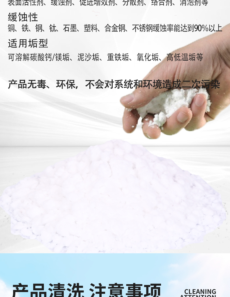 Lanlian supplies industrial quick acting descaling and cleaning agent, stainless steel, carbon steel, and copper cleaning and cleaning agent