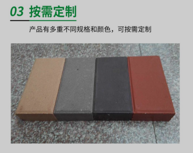 Red sintered brick pavement brick garden permeable brick outdoor garden machine pressed brick