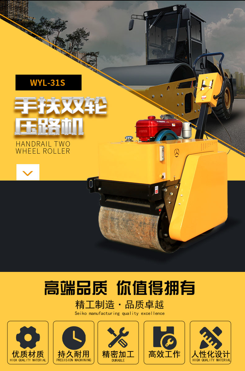 Weitai Small 3 tons, 1 ton, 2 tons Road Roller Small Roller Vibration Double Steel Wheel Earth Filling 850 Small Car