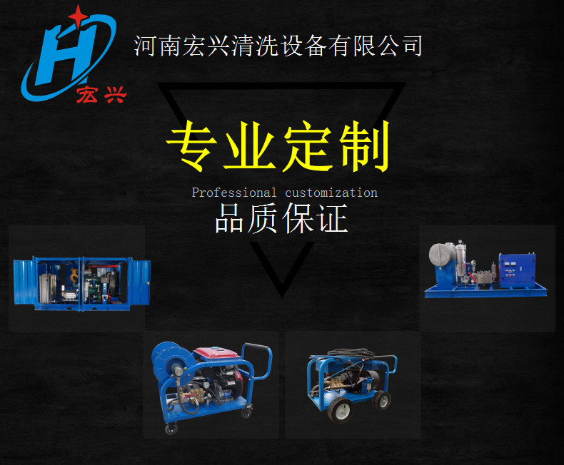 Hongxing Supply Gasoline Driven Community Pipeline Dredging Machine HX-1535 Sewage Pipeline Cleaning Machine