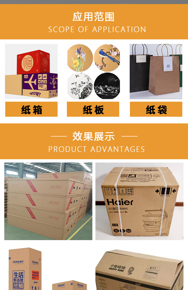 Carton board Digital printing machine UV printer packaging box UV tablet printer Ruisheng