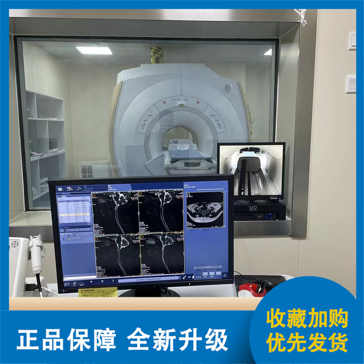 Zero Science Magnetic Non magnetic Monitoring Can Be Wholesaled by Medical Intelligent Network High Speed Manufacturers