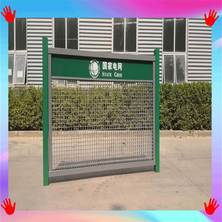 Manufacturer of Jiahang corrosion-resistant power insulation fence FRP fiberglass reinforced plastic national power grid fence protective net