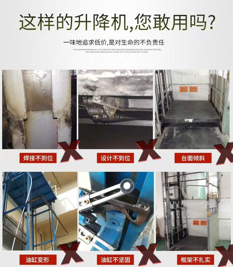 Elevating cargo elevator, high-altitude hydraulic lifting platform, guiding warehouse for unloading, stable, safe, and efficient lifting