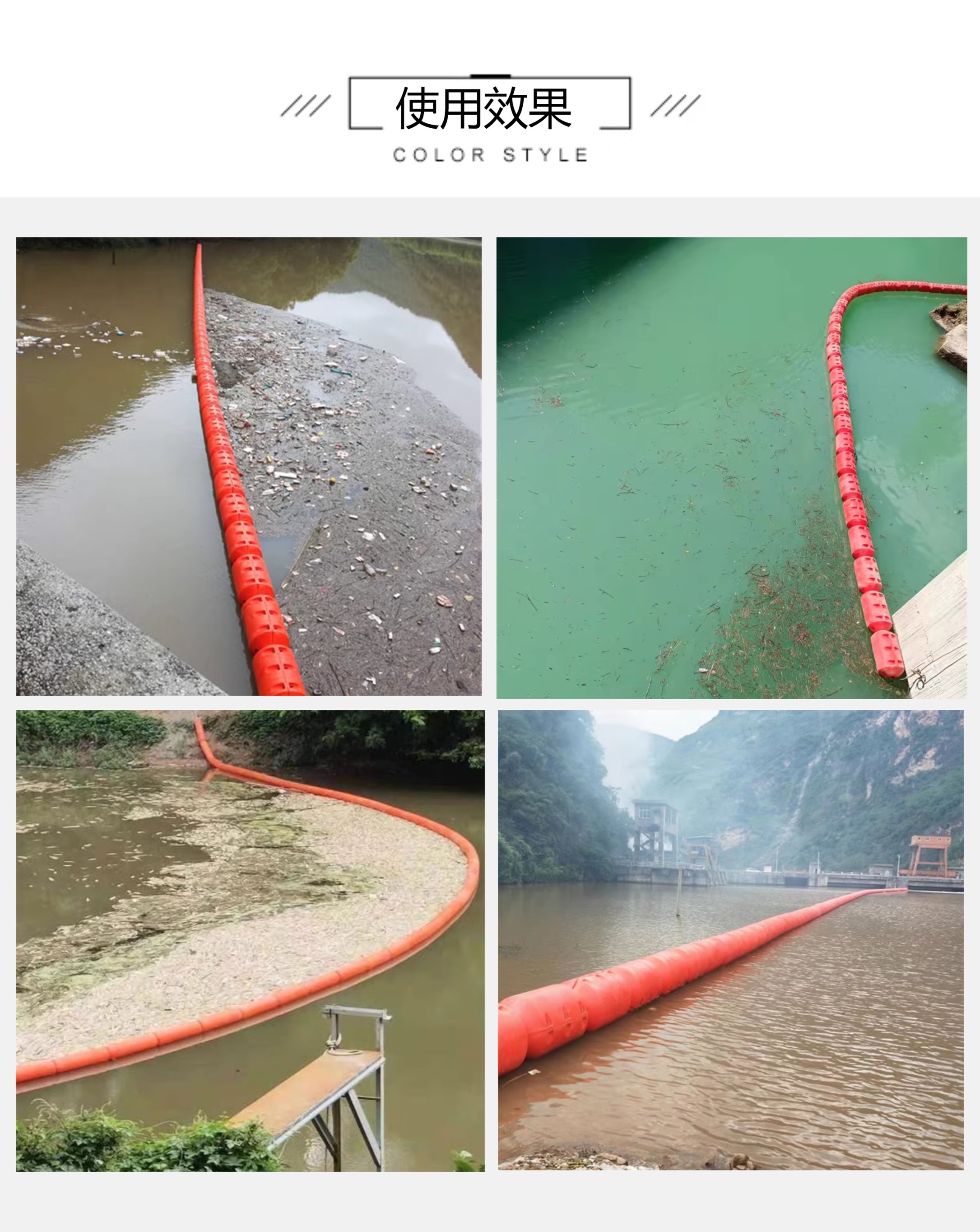 River garbage interception floating network reservoir hydropower station self floating interception floating discharge installation