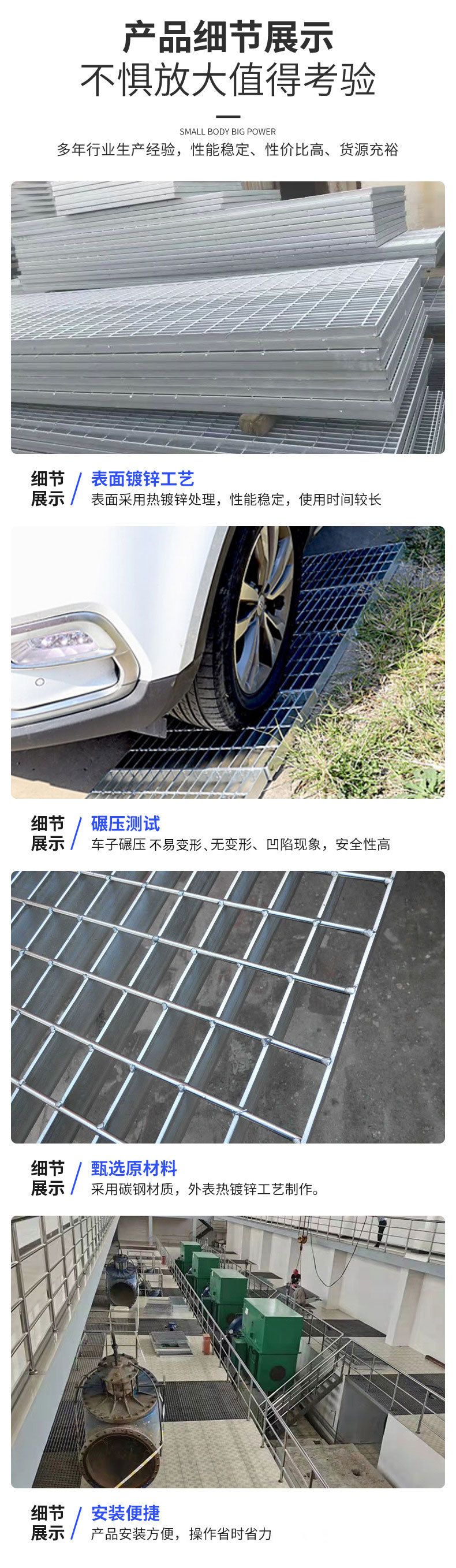 Logistics Steel Platform Galvanized Grille Plate Sand Well Cover Engineering Grille Plate Hot Dip Galvanized Sprayed Steel Grille Plate Quantity High Price Advantage