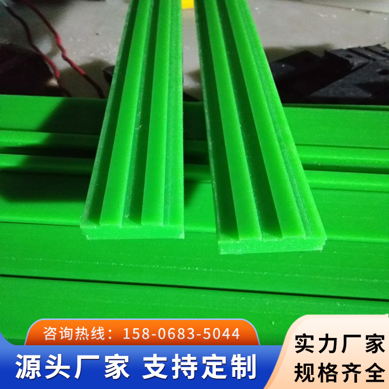 08b chain guide rail 4 split chain plastic guide groove green wear-resistant ultra-high molecular weight polyethylene slide rail