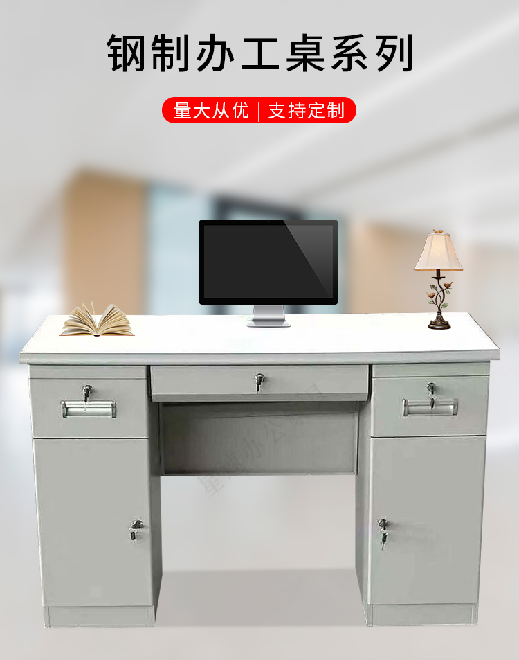 Thickened steel desk 1.2m 1.4m Staff finance staff computer desk with locked drawers Single person writing desk