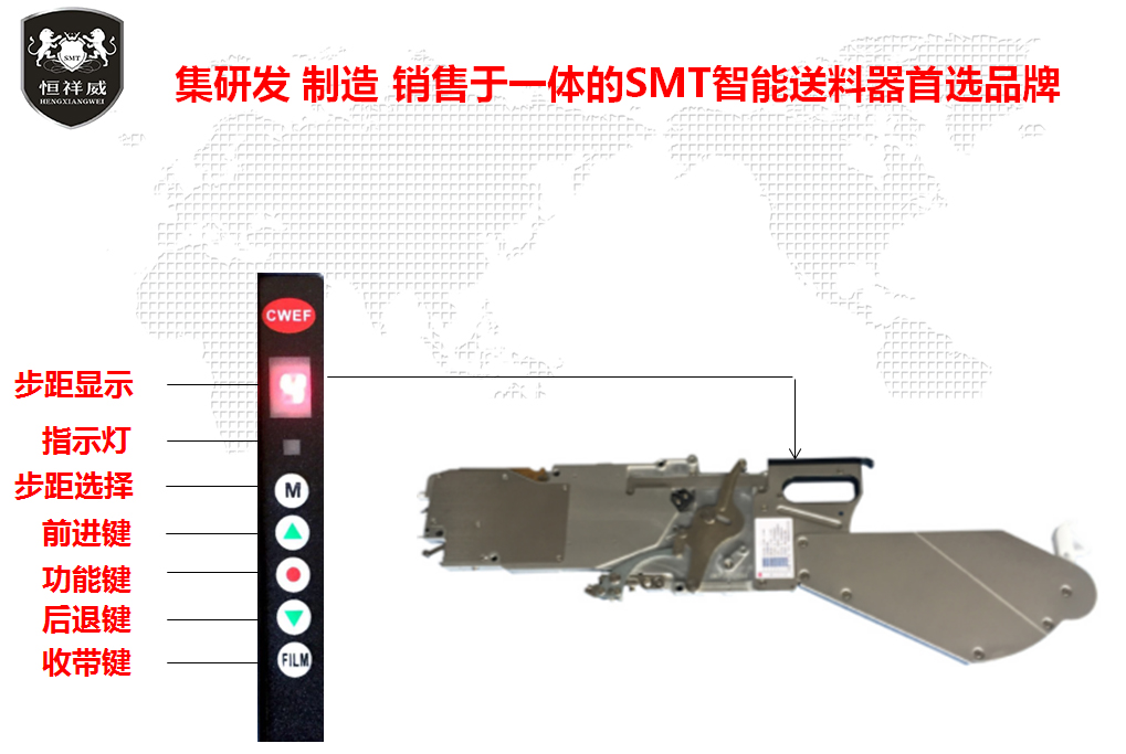 JUKI intelligent 8mm electric Feida SMT machine feeder with low throwing accuracy, high feeding speed, and stable performance