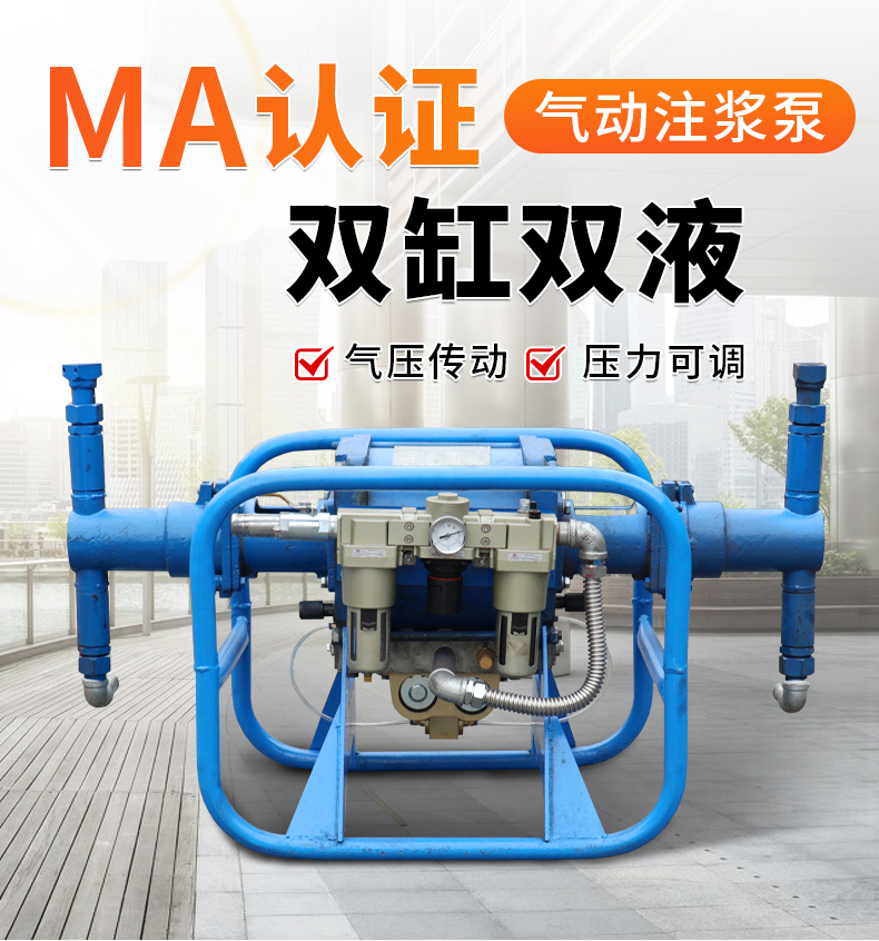 2ZBQ-75/2 Pneumatic Grouting Pump Linfen Xinyang Machinery 2ZBQ Pneumatic Grouting Pump Yichun, Jiangxi