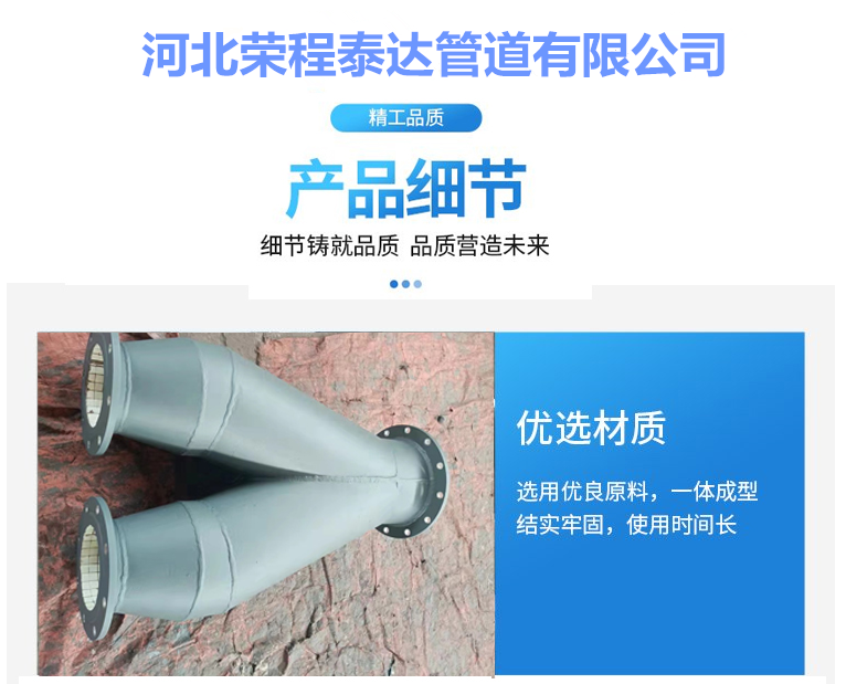 Rongcheng Teda acid and alkali resistant embedded wear-resistant elbow silicon carbide pipe fittings are suitable for transporting corrosive materials