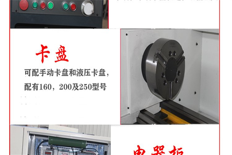 Yuntai Machine Tool CK6163 CNC Lathe with High Precision and Three Speed Transmission Using Harbin Bearing for Spindle