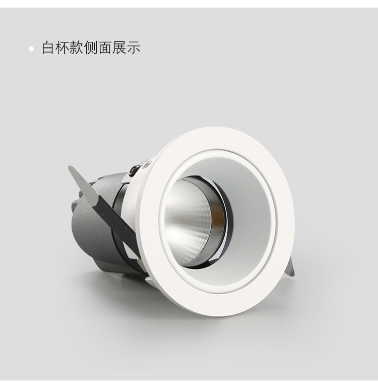 Spotlight deep anti glare intelligent dimming and color adjustment light embedded hotel living room home wall washing light 7W down light