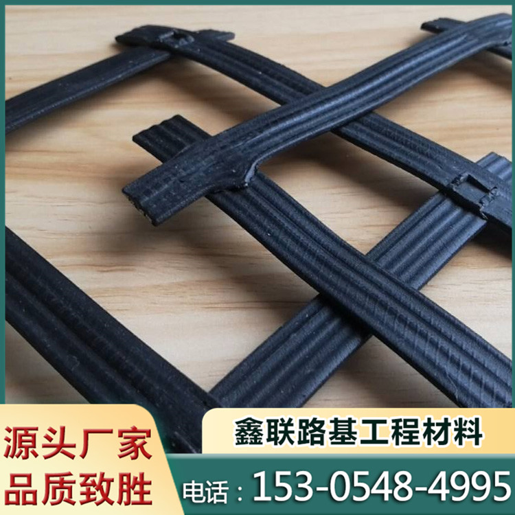 Xinlian Wholesale Highway Reinforcement Bidirectional Steel Plastic Grille 80kn Steel Plastic Composite Geogrid Customizable