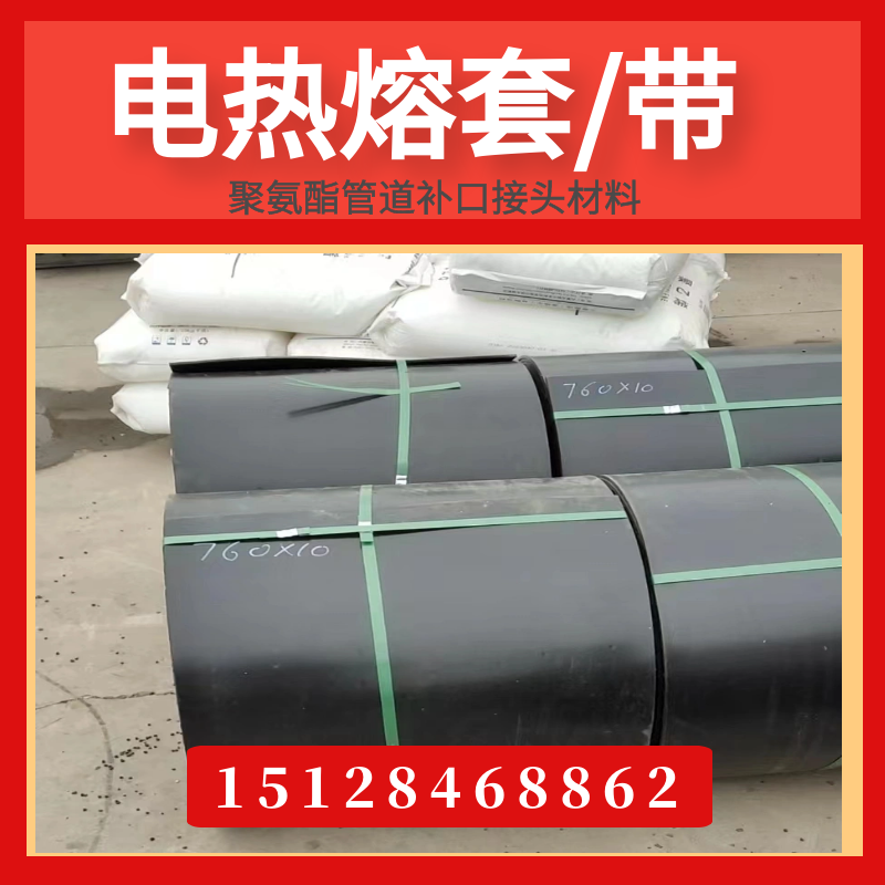 Polyurethane black and white insulation material, polyurethane AB material combination polyether