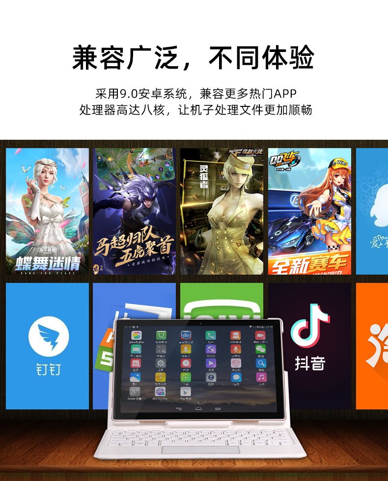 10 inch Android 10 8-core tablet tablet 2-in-1 learning high-definition large screen tablet factory wholesale