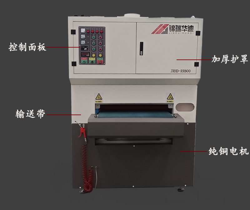 Heavy duty broadband flat sanding machine, woodworking machinery, double-sided fixed thickness metal primer sanding machine, sanding machine, planing machine