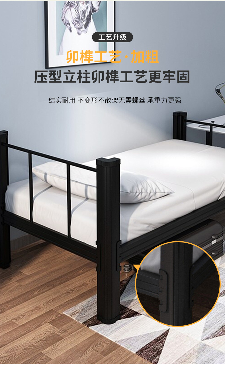 Student dormitory bunk bed, double layer profile bed, apartment bed, construction site high and low bed, employee steel iron frame bed