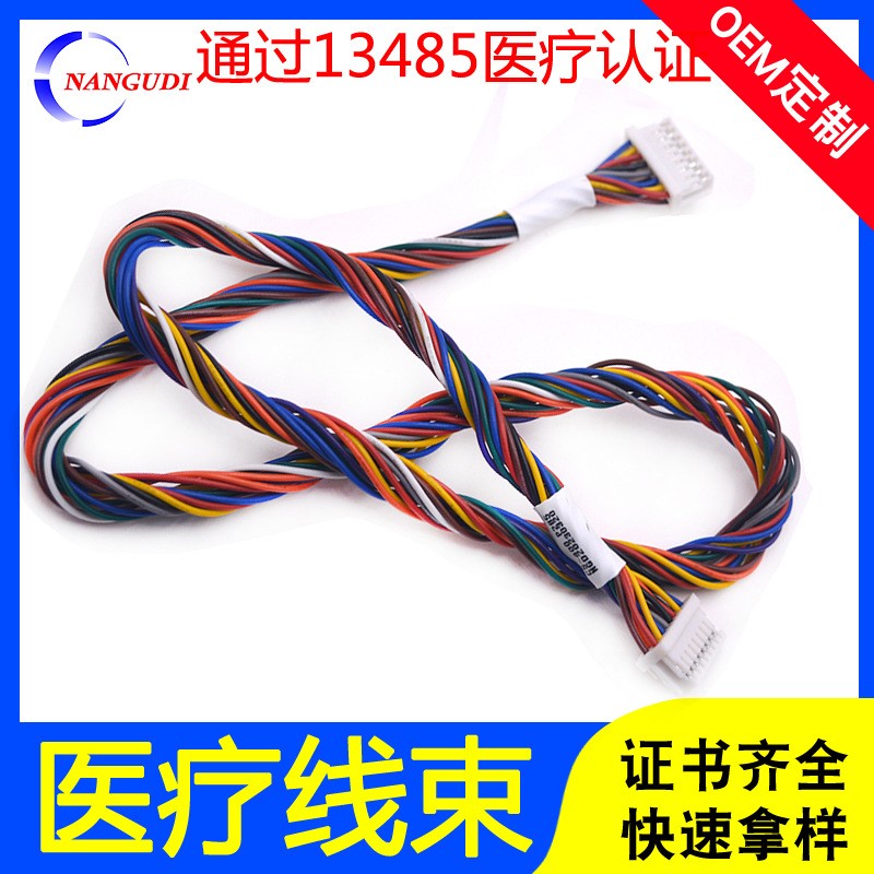 Medical main control board power connection wire 2.5mm heat dissipation fan control wire SM2.5 motor sensor connection wire