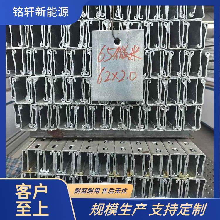 铭轩新能源 热镀锌光伏支架 强附着力锌层 适用于电站储能 质保25年