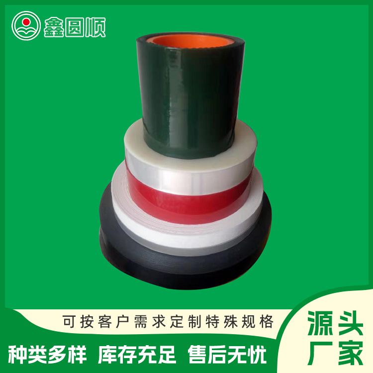 Yellow paper strip interlayer paper terminal connector stamping interval writing copper plate