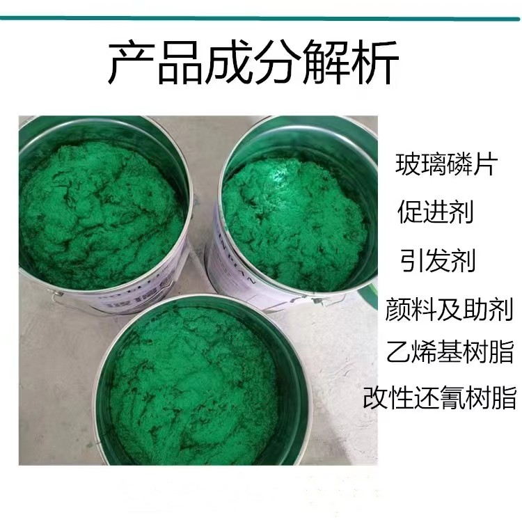 High temperature resin adhesive, medium temperature anti-corrosion adhesive, glass flake adhesive, anti-corrosion coating, green/gray