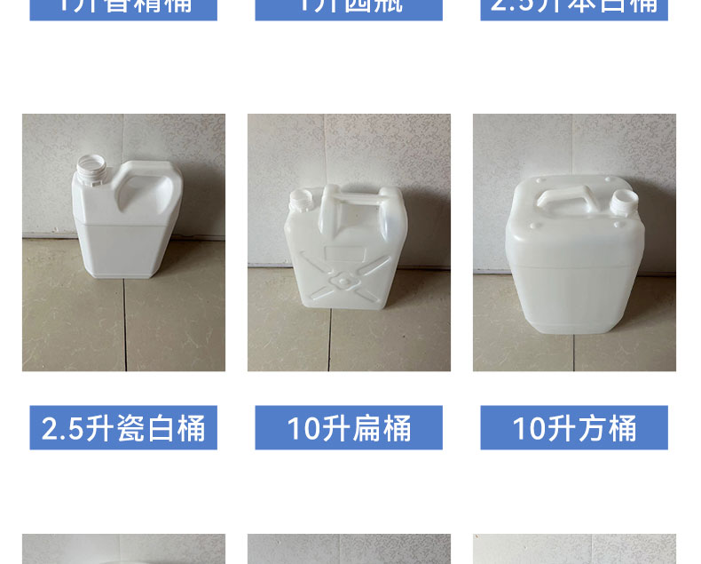 10L square bucket, 10kg paint bucket, 10L chemical bucket, large mouth bucket, plastic bucket with lid