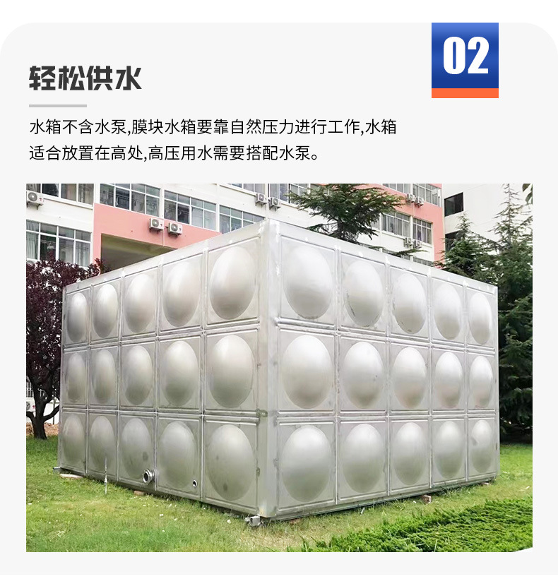 Integrated fire protection equipment for the benefit of the people, stainless steel water tank, food grade prefabricated water tank, installable