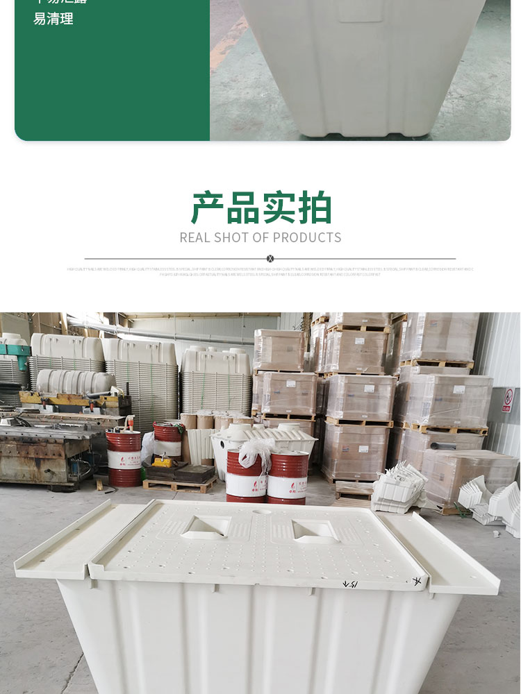 Renovation of Rural Toilets with Liwei Fiberglass Reinforced Plastic Molded Purification Tank and Sewage Treatment Tank