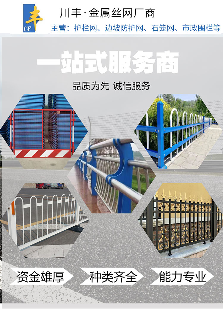 Foundation pit guardrail - Construction site protective isolation fence enclosure - Construction warning fence - Spot sales