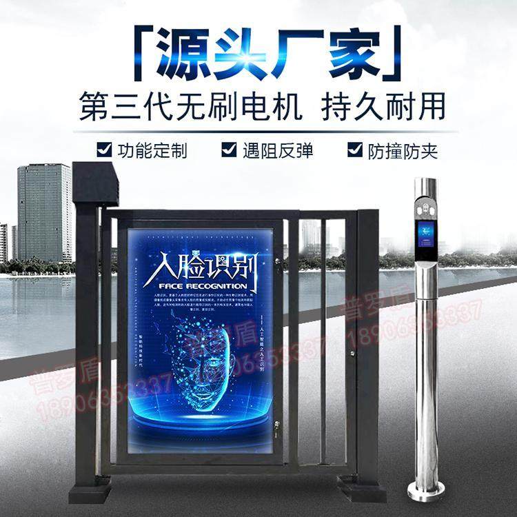 金盛电动门栅栏门人行通道闸刷卡自动伸缩门人脸识别门禁系统道闸