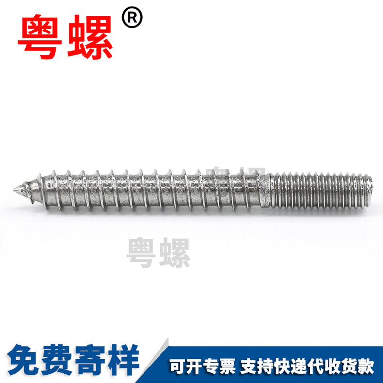 Double thread Self-tapping screw furniture connector lengthening screw woodworking screw rod M4 M5