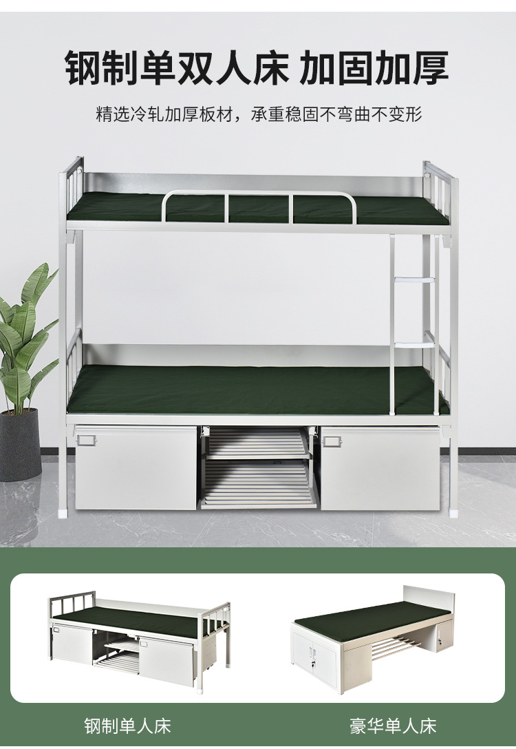 Hengtuan system camping tools, upper and lower apartment beds, steel double beds, school site dormitories, high and low Bunk bed, in stock