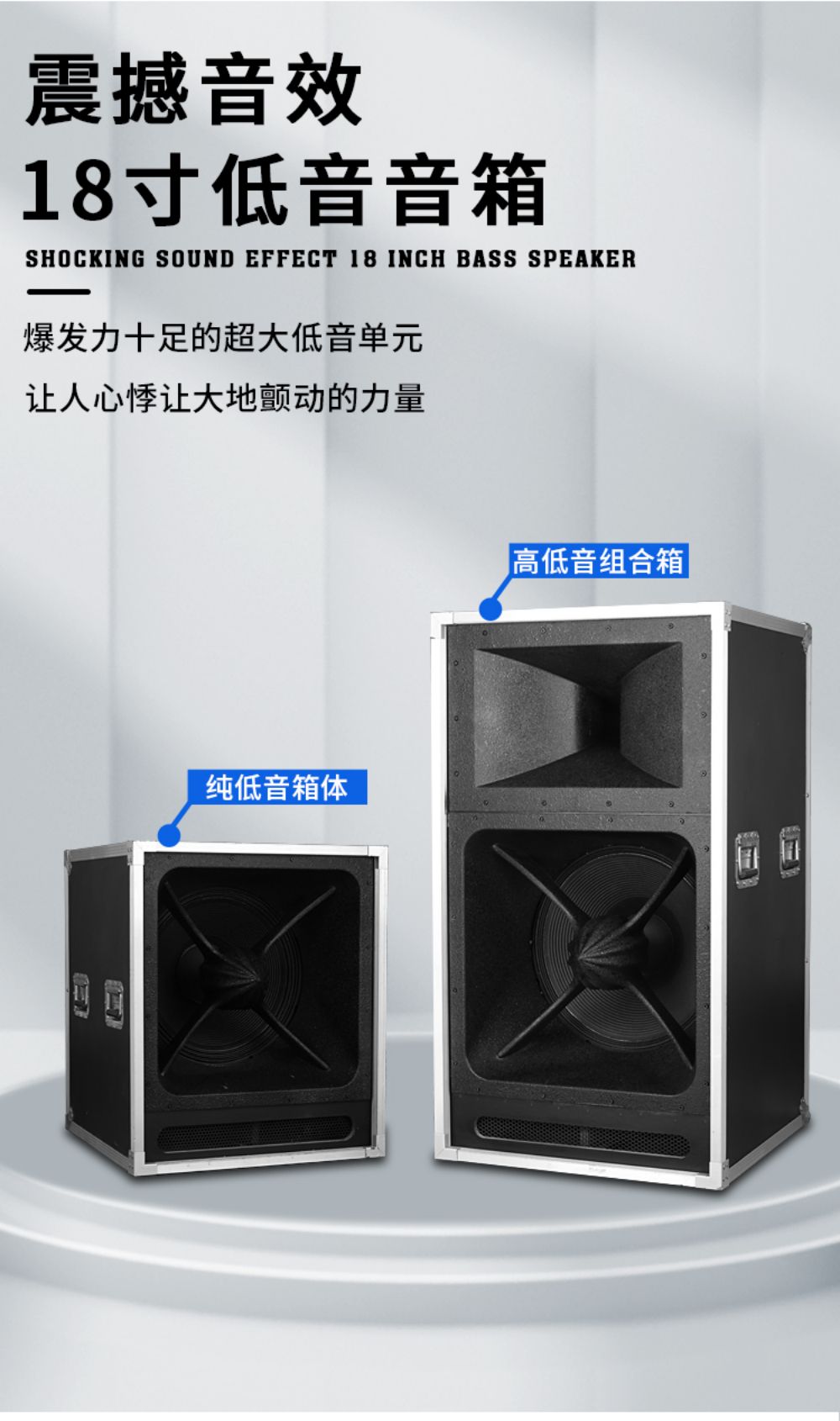 JBL Professional Single Pair 18 inch Stage Sound Set Outdoor Large Performance Coaxial Remote Speaker Active Sound