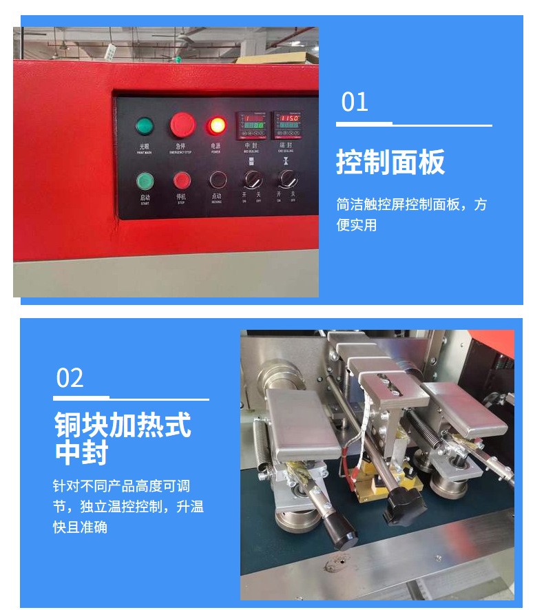 Eye Mask Spoon Pillow Packaging Machine Automatic Eye Cream Massage Stick Titanium facial mask Brush Three Servo Packaging Machine