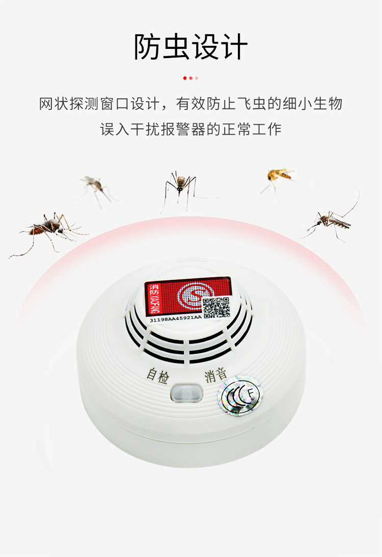 New National Standard Household Networking NB Lithium Battery Smoke Alarm with Three Year Traffic Remote Telephone SMS Alarm Smoke Sense