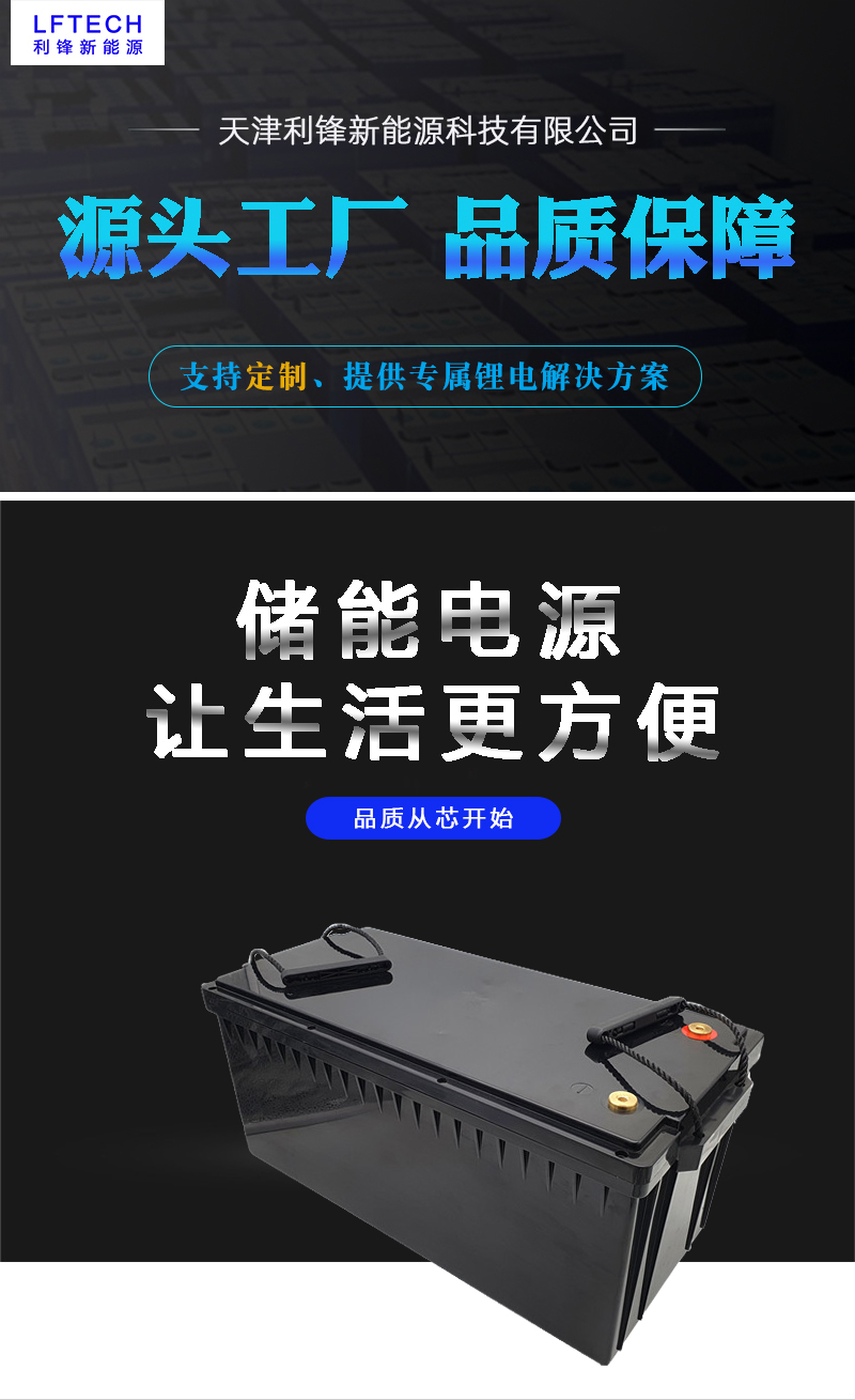 Outdoor RV power supply, large capacity Lithium iron phosphate battery, solar photovoltaic energy storage system, supplied by the manufacturer