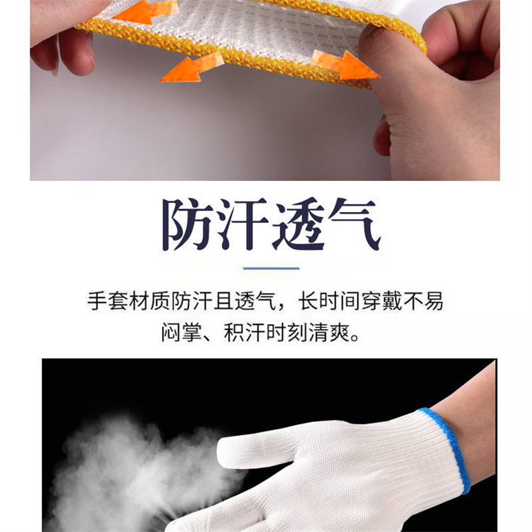 Nylon cotton gloves, super wear-resistant, breathable, and labor protection gloves, factory fingertip and palm encryption, 12 pairs/Baoyi Dingsheng